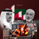 Katar Neden Hamas ile İsrail Arasında Başarılı Bir Arabulucu Olarak Öne Çıkıyor? 