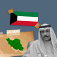 Kuveyt Siyasetinde Yeni Dönem Emir Meşal ve Beklentiler 