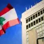 Lübnan'da İsrail'in Hava Saldırısında Cemaat el-İslami'nin Lideri Öldürüldü